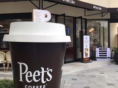 -Peet's Coffee皮爷咖啡(大学路店)