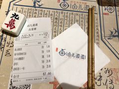 -卤儿道道(龙游路店)