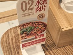 -乡村基·川味现炒大王(熙悦天街店)