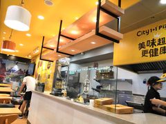 -City1+1城市比萨(国商卫星广场店)