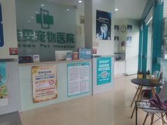 -佳雯宠物医院(信河分店)
