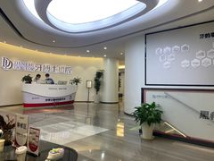 -牙博士口腔品牌连锁(杨浦店)