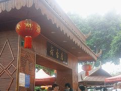 -荷香居(洞企石路店)