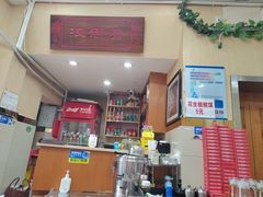 -汉思肴 热面皮(虬江路店)