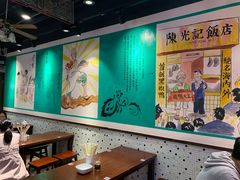 大堂-陈光记烧腊(长寿路店)