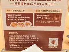 -抱德·潮汕味(敦和店原惠城鱼仔)