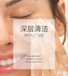 -春田皮肤管理中心品牌旗舰店