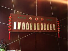 -熙盛源(复兴路店)