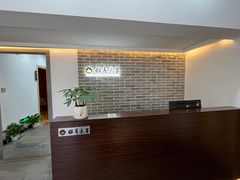 -雅享养生·中医调理·筋骨艾灸(广兰路店)