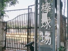 -金牛体育中心(金牛体育馆店)