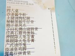 -子曰禮·茶居(端州星光礼誉店)
