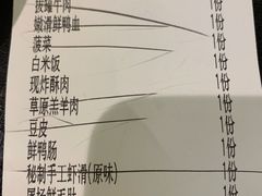 -井格重庆火锅(西直门凯德Mall店)