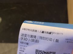 -万达影城(闵行颛桥万达广场杜比影院店)
