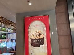 -正本原 Le Grenier a Pain(官舍店)