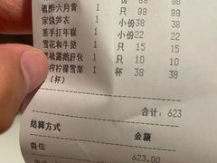 -荣小馆(杭州大厦店)