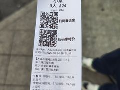 -永安鱼庄·镇江菜(丁卯店)