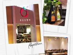 -So Lounge索兰至餐厅(蓝色港湾店)