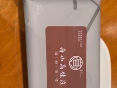 -高佳庄·海鲜酒楼(临城百合店)