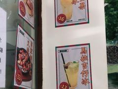 -渔记茶餐厅(渔村店)