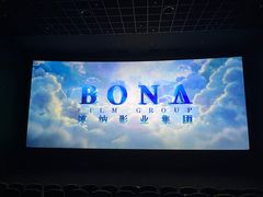 -星轶STARX影城(星沙吾悦广场STARX店)