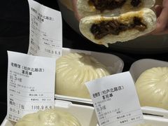 -金典银峰老鹅馆·昆山菜(亭林公园店)