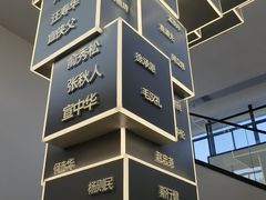 -诸暨博物馆