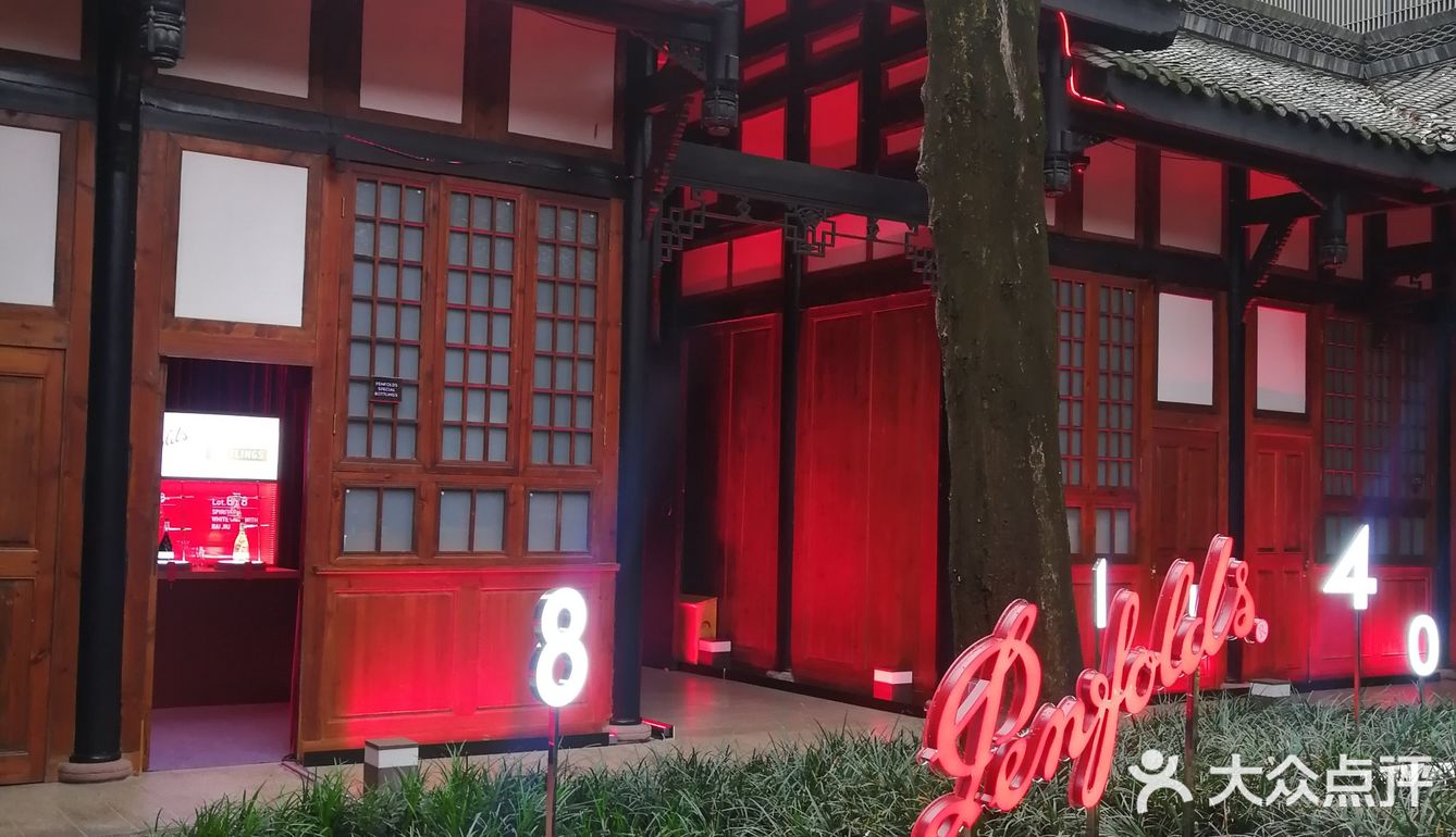 在隐秘酒单还有可呼唤的