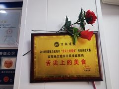 -杨大姐四川风味麻辣鸡(古陌路店)