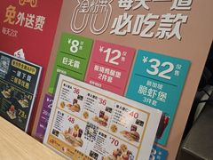 -麦当劳(红旗路店)