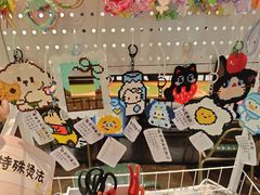 -十八字金·银饰·拼豆·开蚌DIY(魏公芳华里店)