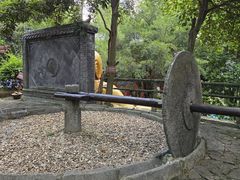 -伊岭岩风景区