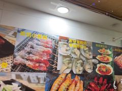 -碳炉海鲜烧烤·1992(北京路店)