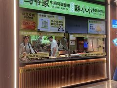 -丝路传奇·中国拉面航母店(北医三院店)