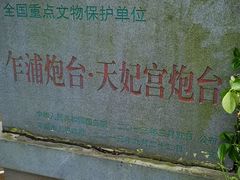 -汤山公园