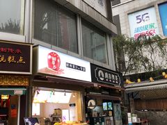 -日月光中心广场