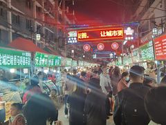 -有奴思烤肉·清真(正宁路店)