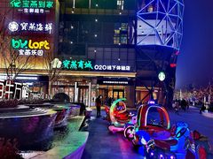 -恒生万鹂广场(唐镇店)