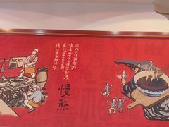 -宏状元现熬粥·京味菜(望京店)