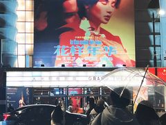 -大光明电影院(南京西路店)