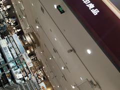 -MUJI无印良品(金狮广场店)