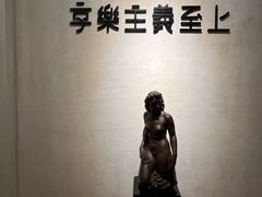 -Me Coffee下午茶艺术空间