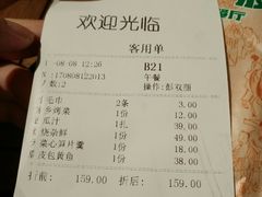 -老宁波1381餐厅(宏泰广场店)