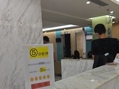 -美年大健康体检(天河东路分院)