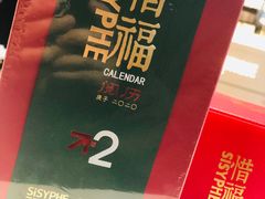 -西西弗书店(城西银泰城店)