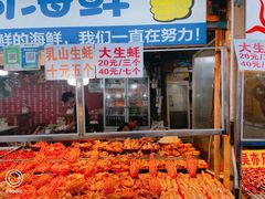 -大学城夜市大排档(凤栖路店)