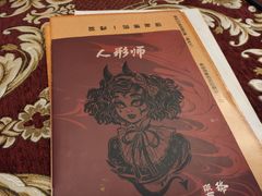 -千古迷阵密室逃脱·剧本推理(成都旗舰店)
