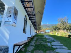 -云禾壹海景庄园餐厅