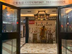 门面-炭虎子水浒烤肉(梦时代店)