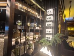 -芸山季·云南山珍菌火锅(人民广场来福士店)