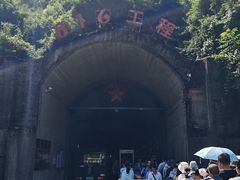 -816工程景区
